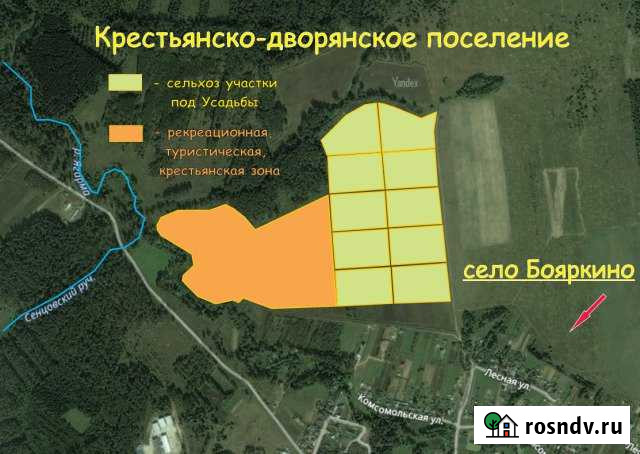 Участок СНТ, ДНП 200 сот. на продажу в Озёрах Озёры - изображение 1