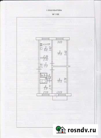 3-комнатная квартира, 61 м², 3/5 эт. на продажу в Сольцах Сольцы - изображение 1