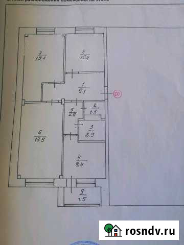 3-комнатная квартира, 68 м², 5/5 эт. на продажу в Кормиловке Кормиловка - изображение 1