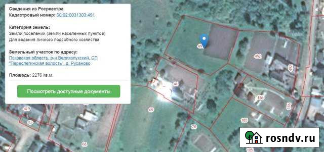 Участок ИЖС 23 сот. на продажу в Великих Луках Великие Луки - изображение 1