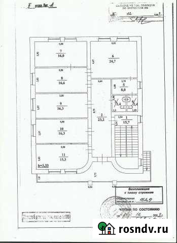 Офисное помещение, 160 кв.м. Новокуйбышевск - изображение 1