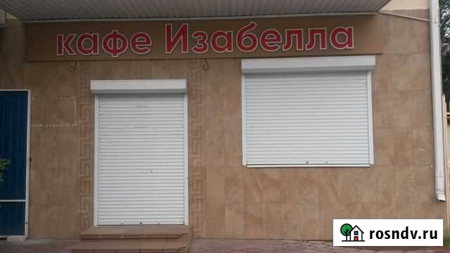 Помещение под кафе, 100 кв.м., Шашлычная - 50 кв.м. Черкесск - изображение 1