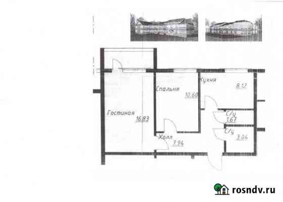 2-комнатная квартира, 49 м², 2/2 эт. на продажу в Бузулуке Бузулук