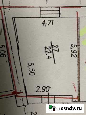 Аренда офисов Новокузнецк - изображение 1