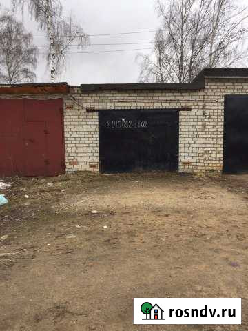 Гараж на продажу в Переславле-Залесском Переславль-Залесский - изображение 1