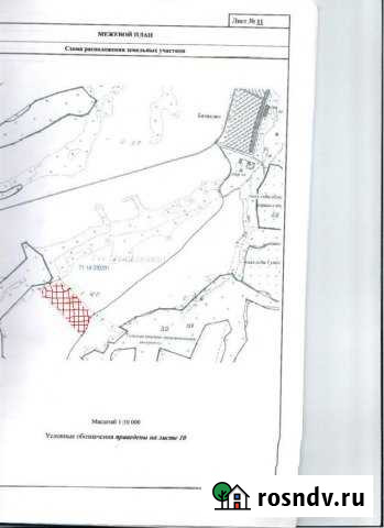 Участок СНТ, ДНП 591 сот. на продажу в Рассвете Тульской области Рассвет - изображение 1