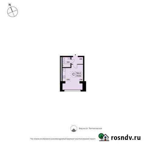 Квартира-студия, 30 м², 15/16 эт. на продажу в Сыктывкаре Сыктывкар