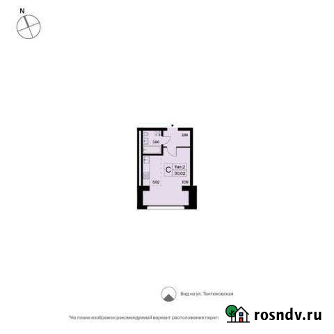 Квартира-студия, 30 м², 15/16 эт. на продажу в Сыктывкаре Сыктывкар - изображение 1