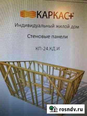 Дача 24 м² на участке 1 сот. на продажу в Рузе Руза