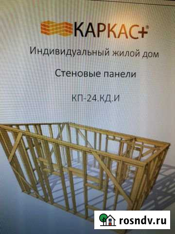Дача 24 м² на участке 1 сот. на продажу в Рузе Руза - изображение 1
