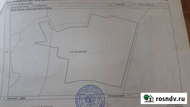 Участок ИЖС 1500 сот. на продажу в Смоленке Смоленка - изображение 1