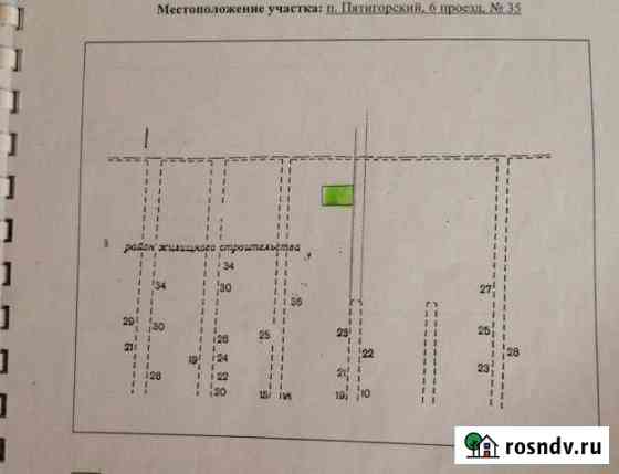 Участок ИЖС 15 сот. на продажу в Пятигорском Пятигорский