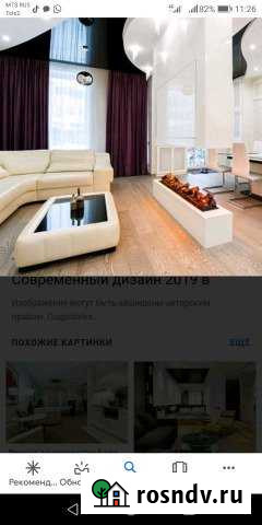 2-комнатная квартира, 45 м², 1/3 эт. на продажу в Рославле Рославль - изображение 1