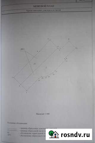 Участок ИЖС 12 сот. на продажу в Красном-на-Волге Красное-на-Волге - изображение 1