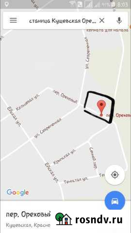 Участок ИЖС 13 сот. на продажу в Кущевской Кущевская - изображение 1