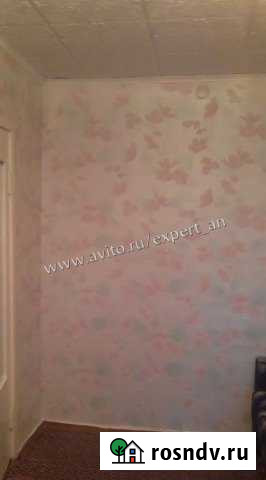 2-комнатная квартира, 48 м², 9/9 эт. на продажу в Губкине Губкин - изображение 1