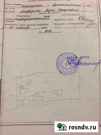 Дом 31 м² на участке 14 сот. на продажу в Отрадной Отрадная