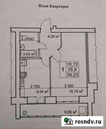 1-комнатная квартира, 39 м², 4/9 эт. на продажу в Нефтекамске Нефтекамск