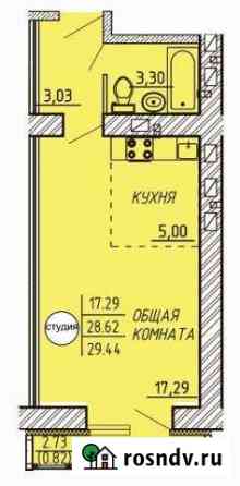 Квартира-студия, 29 м², 13/17 эт. на продажу в Пензе Пенза