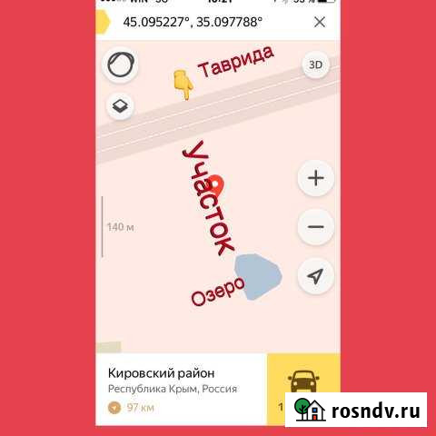 Участок СНТ, ДНП 200 сот. на продажу в Феодосии Феодосия - изображение 1