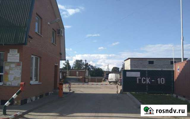Гараж 20 м² на продажу в Железнодорожном Московской области Железнодорожный - изображение 1