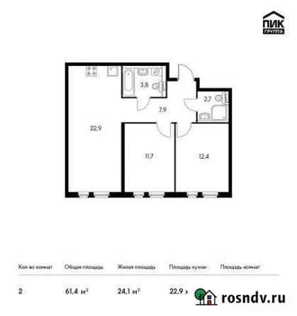 2-комнатная квартира, 61 м², 11/13 эт. на продажу в Калуге Калуга