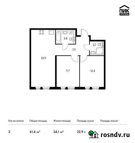 2-комнатная квартира, 61 м², 11/13 эт. на продажу в Калуге Калуга - изображение 1