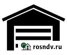 Гараж 19 м² в аренду в Каменске-Уральском Каменск-Уральский - изображение 1