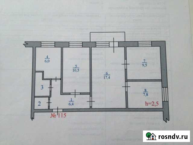 4-комнатная квартира, 64 м², 4/5 эт. на продажу в Няндоме Няндома - изображение 1