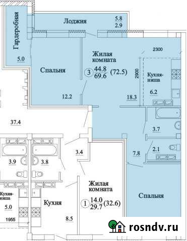 3-комнатная квартира, 72 м², 11/14 эт. на продажу в Кирове Киров - изображение 1