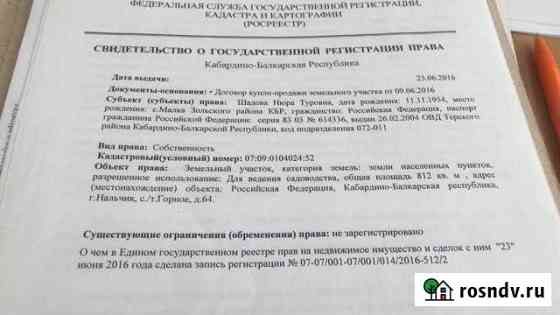 Дача 20 м² на участке 8 сот. на продажу в Нальчике Нальчик