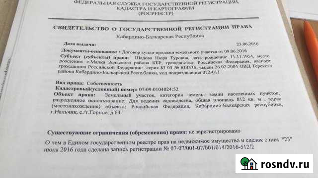 Дача 20 м² на участке 8 сот. на продажу в Нальчике Нальчик - изображение 1