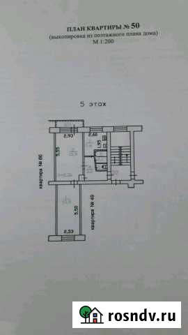 2-комнатная квартира, 44 м², 5/5 эт. на продажу в Малышевой Малышева - изображение 1