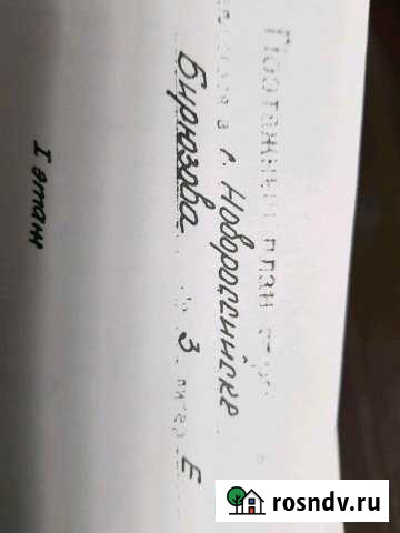 Магазин Новороссийск - изображение 1