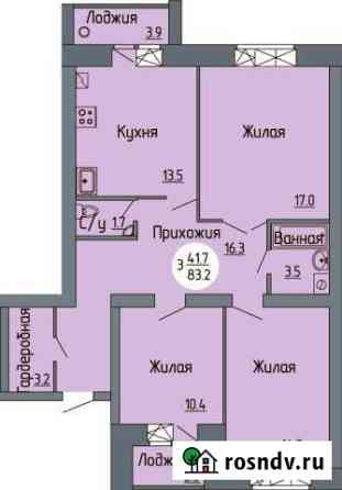 3-комнатная квартира, 82 м², 2/8 эт. на продажу в Чебоксарах Чебоксары