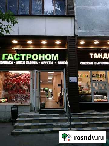Продаю готовый бизнес,точка-Халяль продуктов Москва - изображение 1