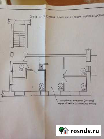 3-комнатная квартира, 60 м², 5/5 эт. на продажу в Ишиме Ишим - изображение 1