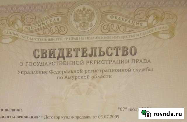 Дом 196 м² на участке 30 сот. на продажу в Тынде Тында - изображение 1