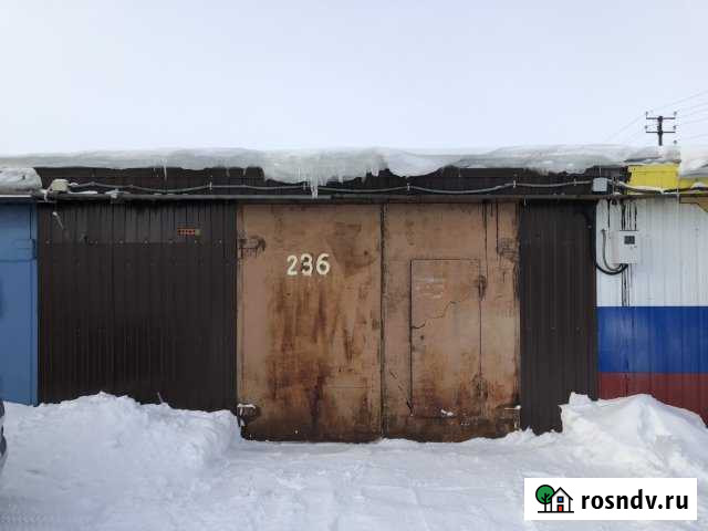 Гараж 26 м² на продажу в Новом Уренгое Новый Уренгой - изображение 1