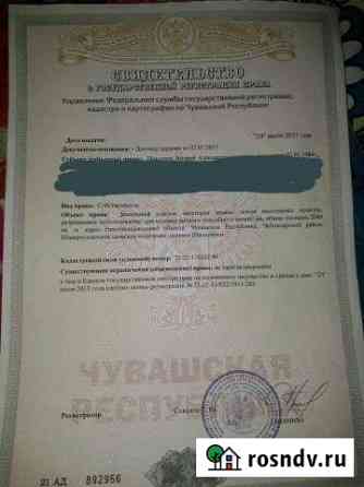 Участок СНТ, ДНП 15 сот. на продажу в Кугесях Кугеси