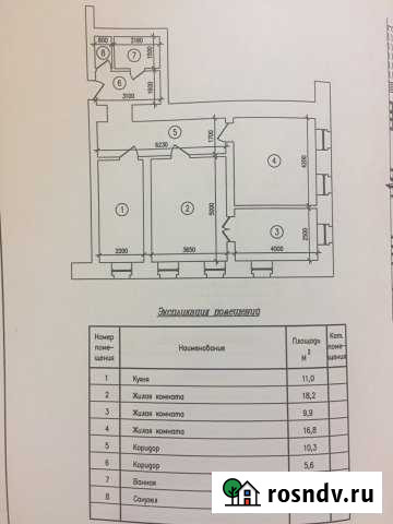 3-комнатная квартира, 76 м², 1/3 эт. на продажу в Ливнах Ливны - изображение 1