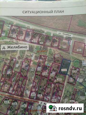 Участок ИЖС 14 сот. на продажу в Красногорске Московской области Красногорск - изображение 1