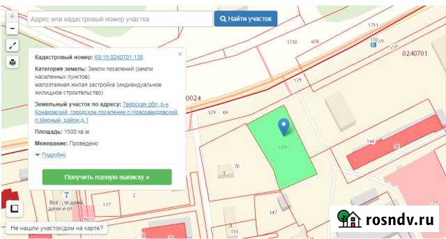 Участок промназначения 15 сот. на продажу в Новозавидовском Новозавидовский - изображение 1