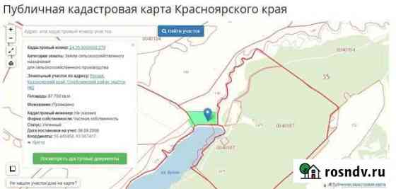 Участок СНТ, ДНП 877 сот. на продажу в Сухобузимском Сухобузимское