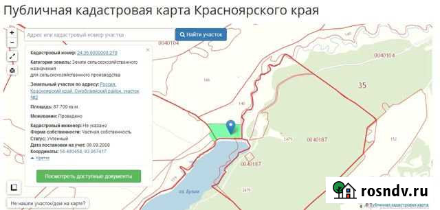 Участок СНТ, ДНП 877 сот. на продажу в Сухобузимском Сухобузимское - изображение 1