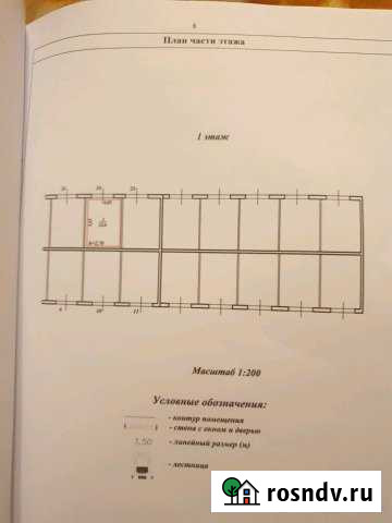 Гараж 23 м² на продажу в Советской Гавани Советская Гавань - изображение 1