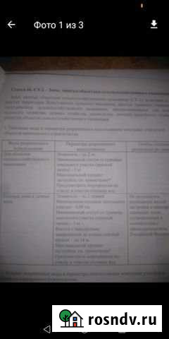 Участок СНТ, ДНП 20 сот. на продажу в Хомутово Иркутской области Хомутово - изображение 1