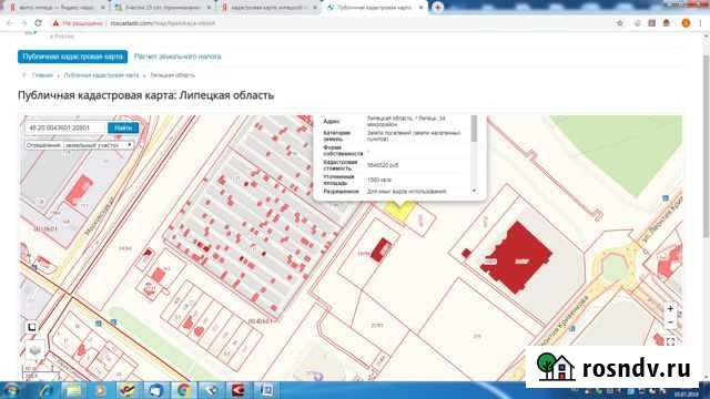 Участок промназначения 15 сот. на продажу в Липецке Липецк - изображение 1