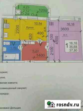 1-комнатная квартира, 39 м², 1/9 эт. на продажу в Пятигорске Пятигорск