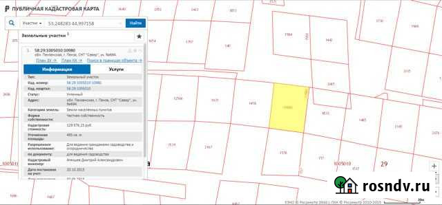 Участок СНТ, ДНП 5 сот. на продажу в Пензе Пенза - изображение 1